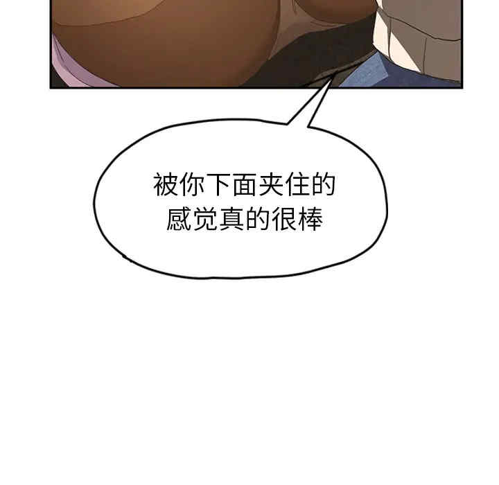 韩国漫画继母韩漫_继母-第51话在线免费阅读-韩国漫画-第18张图片