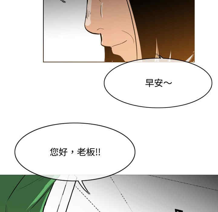 韩国漫画恶劣时代韩漫_恶劣时代-第23话在线免费阅读-韩国漫画-第5张图片