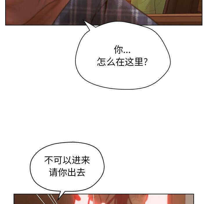 韩国漫画诬告韩漫_诬告-第11话在线免费阅读-韩国漫画-第53张图片