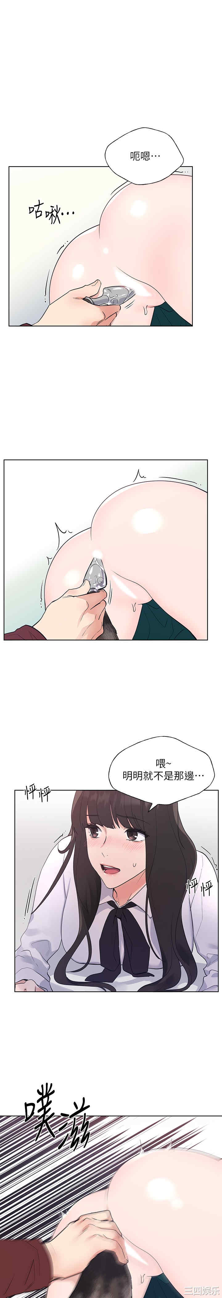 韩国漫画重考生韩漫_重考生-第103话在线免费阅读-韩国漫画-第1张图片