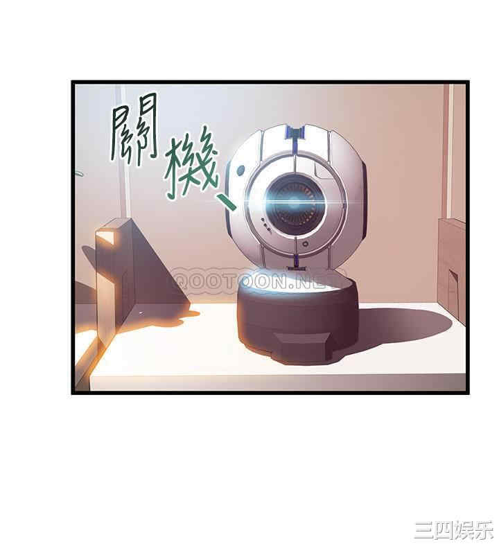 韩国漫画弱点韩漫_弱点-第109话在线免费阅读-韩国漫画-第11张图片
