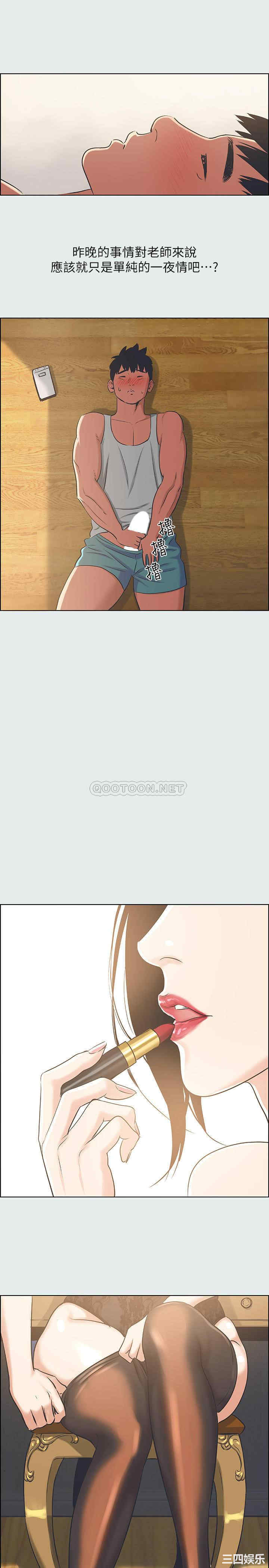 韩国漫画韩漫_纵夏夜之梦-第26话在线免费阅读-韩国漫画-第28张图片