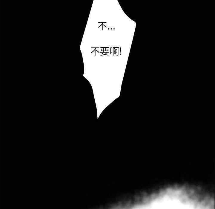 韩国漫画诬告韩漫_诬告-第20话在线免费阅读-韩国漫画-第12张图片