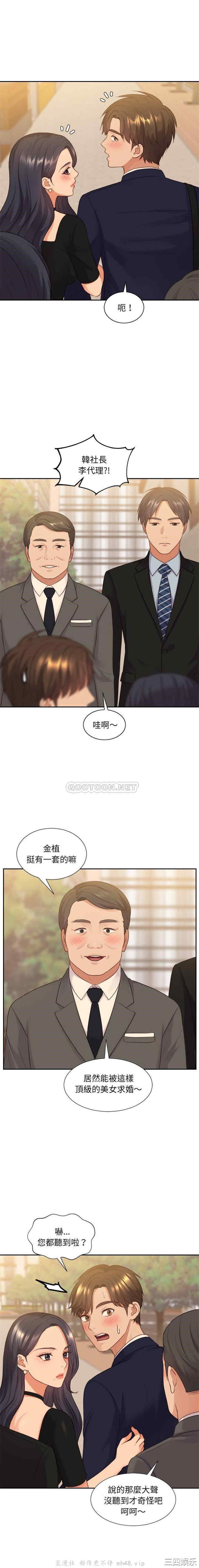 韩国漫画她的怪癖/奇奇怪怪的女友韩漫_她的怪癖/奇奇怪怪的女友-第32话在线免费阅读-韩国漫画-第3张图片