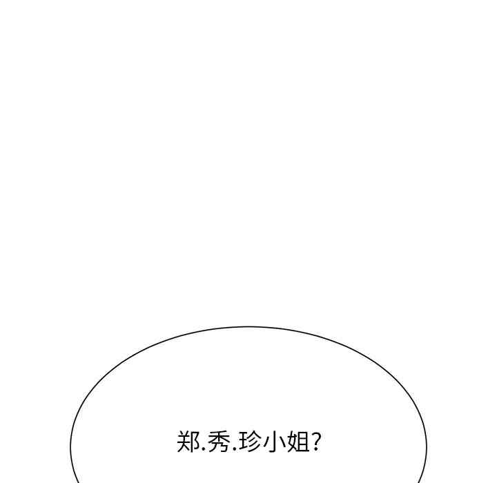 韩国漫画继母韩漫_继母-第8话在线免费阅读-韩国漫画-第185张图片