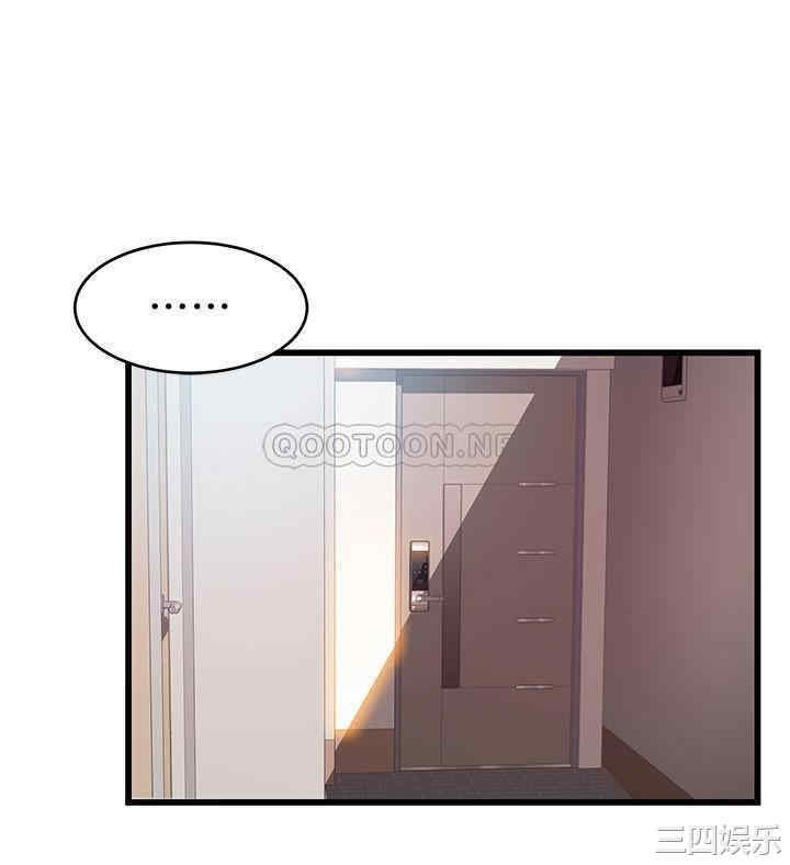 韩国漫画弱点韩漫_弱点-第109话在线免费阅读-韩国漫画-第13张图片
