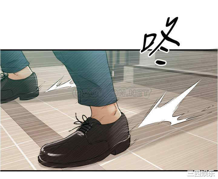 韩国漫画韩漫_正妹小主管-第79话在线免费阅读-韩国漫画-第26张图片