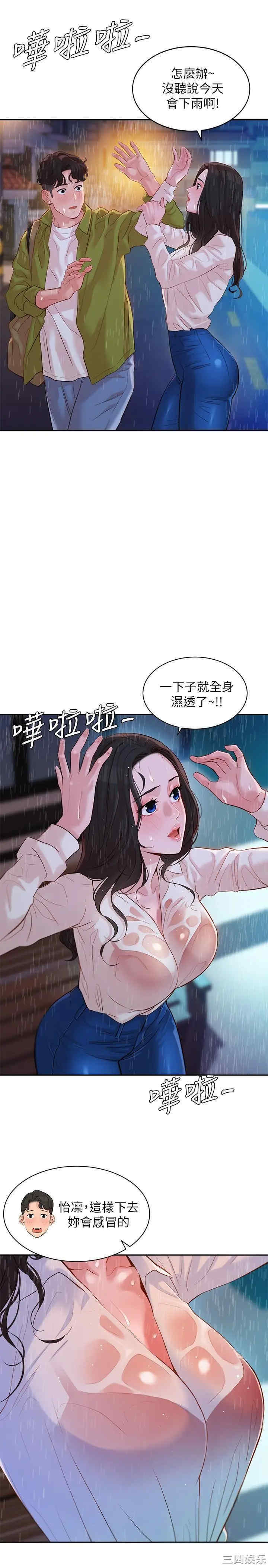 韩国漫画女神写真韩漫_女神写真-第15话在线免费阅读-韩国漫画-第26张图片