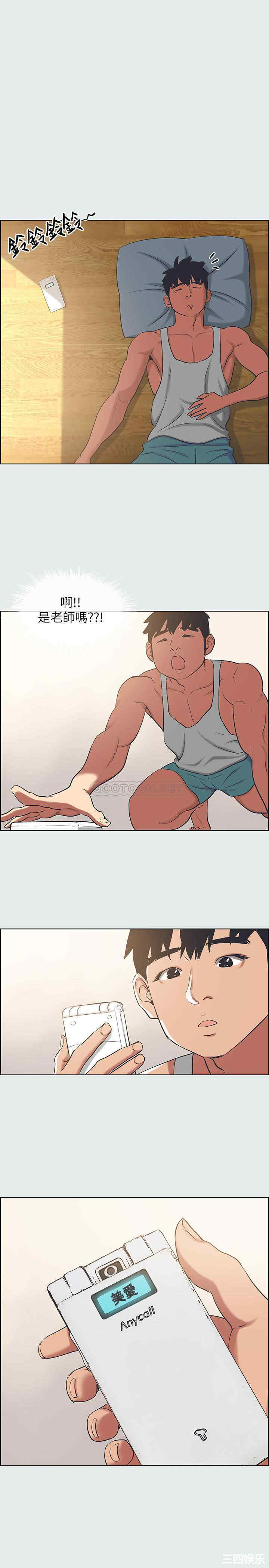 韩国漫画韩漫_纵夏夜之梦-第26话在线免费阅读-韩国漫画-第32张图片