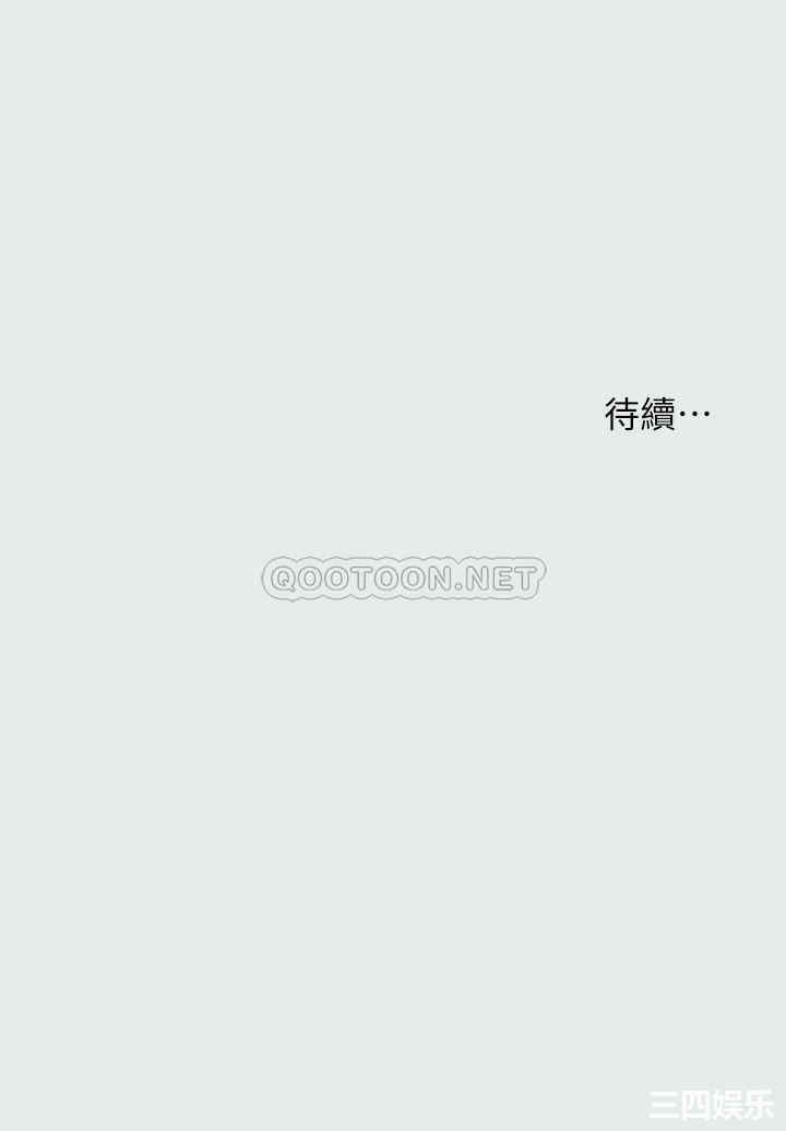 韩国漫画韩漫_纵夏夜之梦-第26话在线免费阅读-韩国漫画-第33张图片