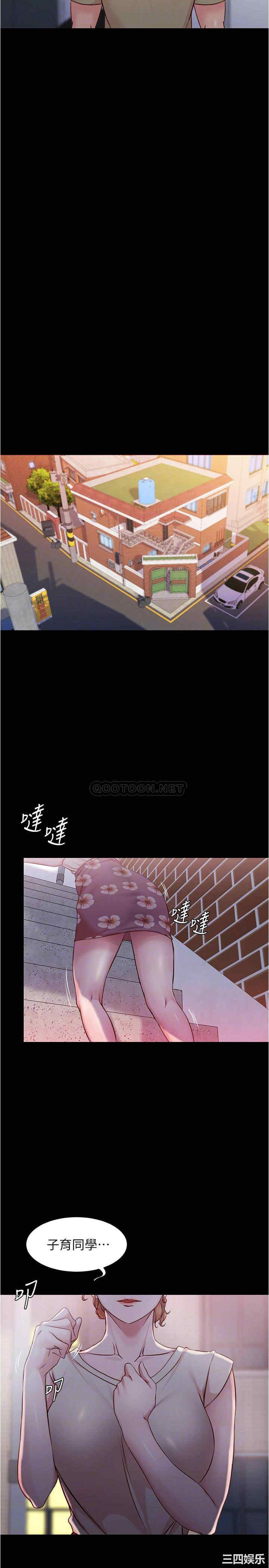 韩国漫画韩漫_小裤裤笔记-第29话在线免费阅读-韩国漫画-第18张图片