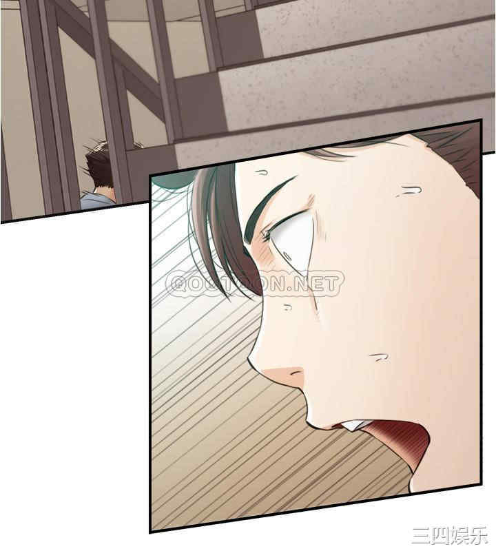 韩国漫画韩漫_正妹小主管-第79话在线免费阅读-韩国漫画-第28张图片