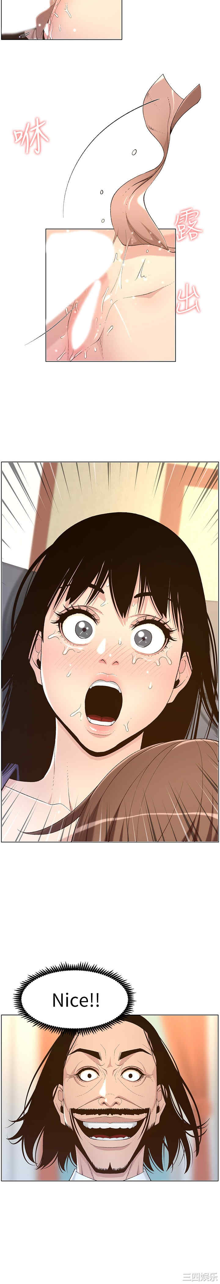 韩国漫画姐妹与继父韩漫_姐妹与继父-第107话在线免费阅读-韩国漫画-第3张图片