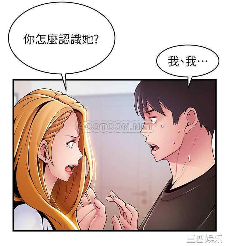 韩国漫画弱点韩漫_弱点-第109话在线免费阅读-韩国漫画-第15张图片