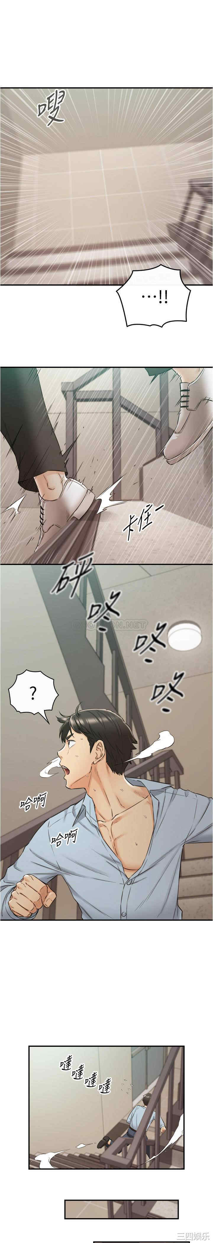 韩国漫画韩漫_正妹小主管-第79话在线免费阅读-韩国漫画-第29张图片