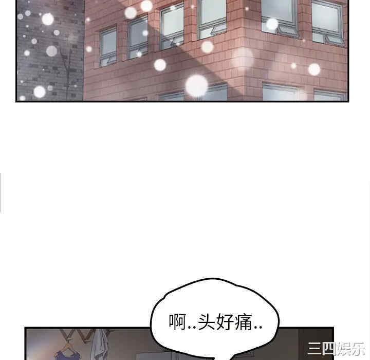 韩国漫画继母韩漫_继母-第44话在线免费阅读-韩国漫画-第130张图片