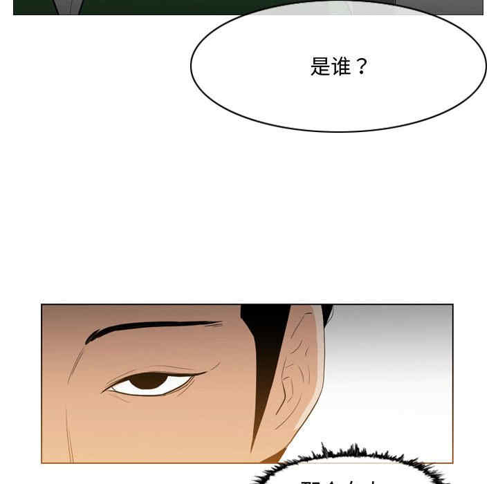 韩国漫画恶劣时代韩漫_恶劣时代-第23话在线免费阅读-韩国漫画-第9张图片