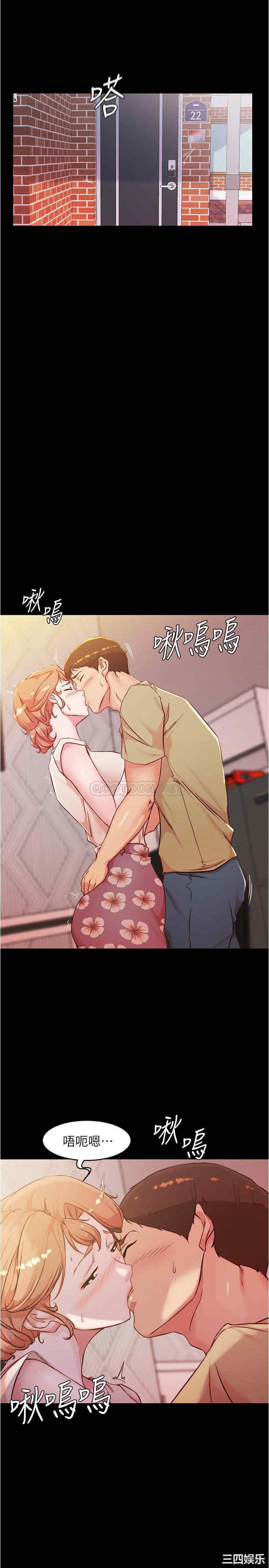 韩国漫画韩漫_小裤裤笔记-第29话在线免费阅读-韩国漫画-第21张图片