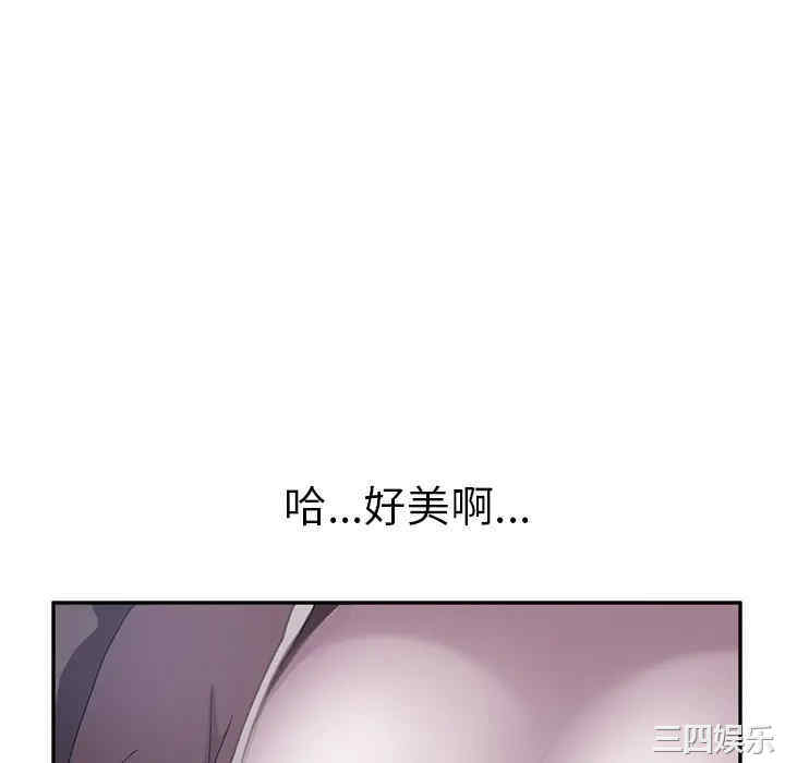 韩国漫画继母韩漫_继母-第36话在线免费阅读-韩国漫画-第16张图片