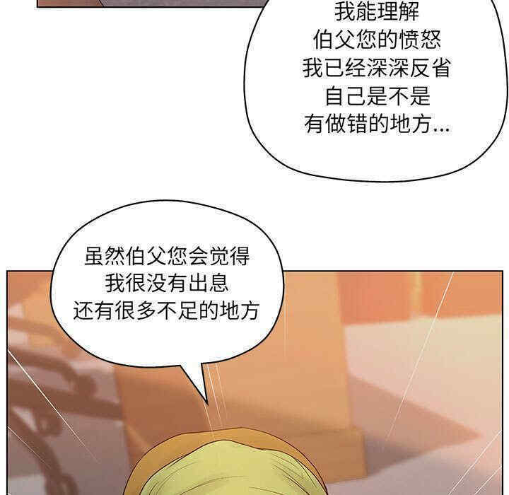 韩国漫画诬告韩漫_诬告-第11话在线免费阅读-韩国漫画-第67张图片