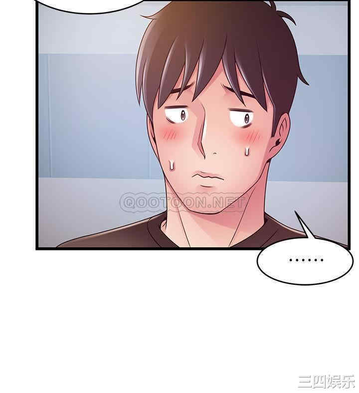 韩国漫画弱点韩漫_弱点-第109话在线免费阅读-韩国漫画-第17张图片