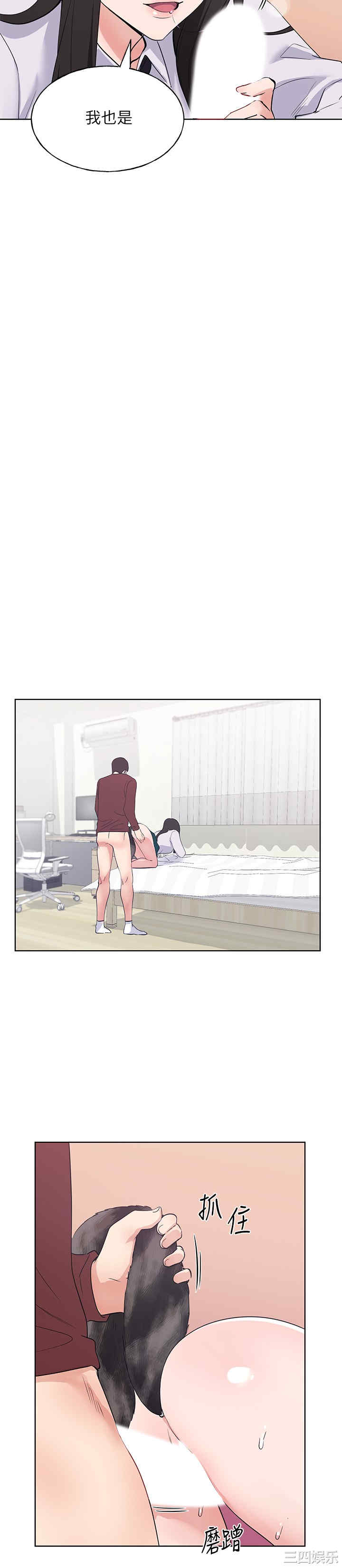 韩国漫画重考生韩漫_重考生-第103话在线免费阅读-韩国漫画-第13张图片