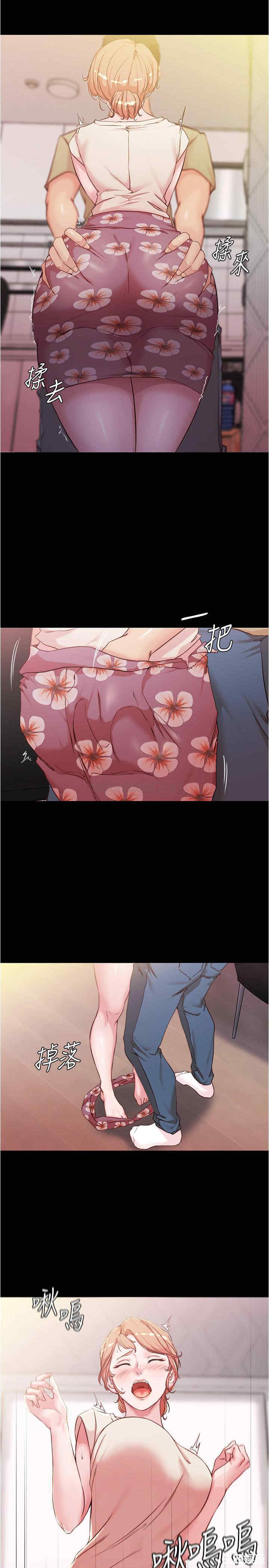 韩国漫画韩漫_小裤裤笔记-第29话在线免费阅读-韩国漫画-第22张图片