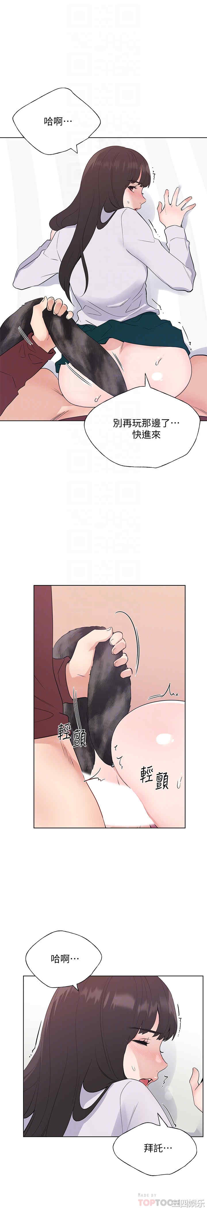 韩国漫画重考生韩漫_重考生-第103话在线免费阅读-韩国漫画-第14张图片