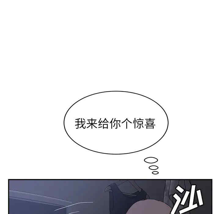 韩国漫画继母韩漫_继母-第36话在线免费阅读-韩国漫画-第20张图片