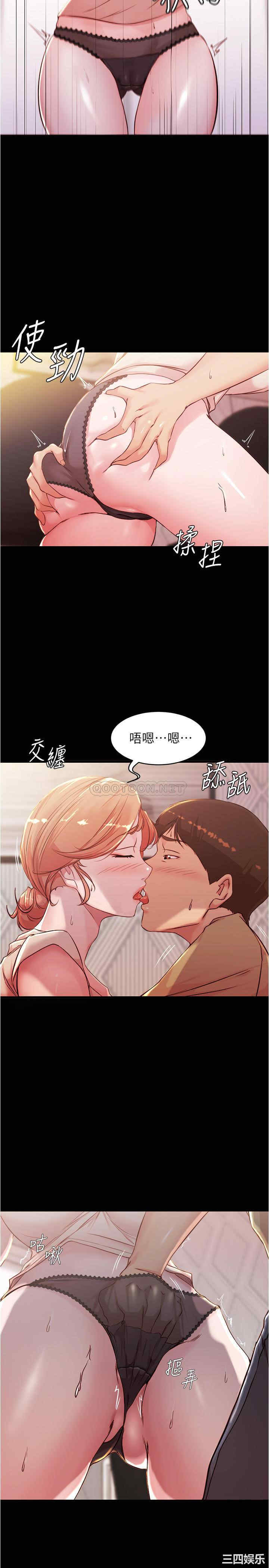 韩国漫画韩漫_小裤裤笔记-第29话在线免费阅读-韩国漫画-第23张图片