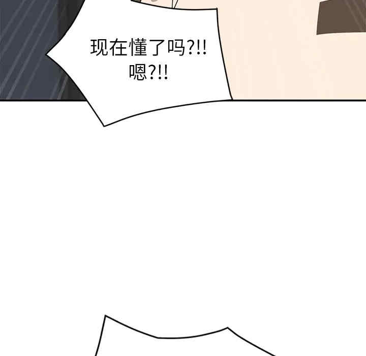 韩国漫画继母韩漫_继母-第51话在线免费阅读-韩国漫画-第51张图片