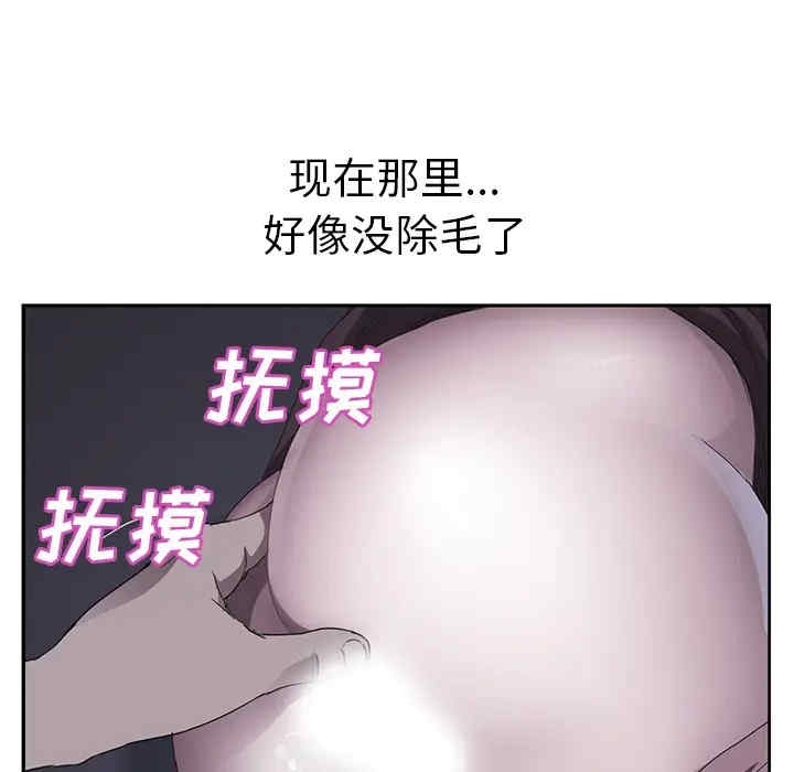 韩国漫画继母韩漫_继母-第36话在线免费阅读-韩国漫画-第24张图片