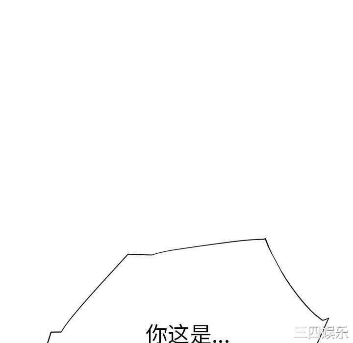 韩国漫画继母韩漫_继母-第15话在线免费阅读-韩国漫画-第166张图片