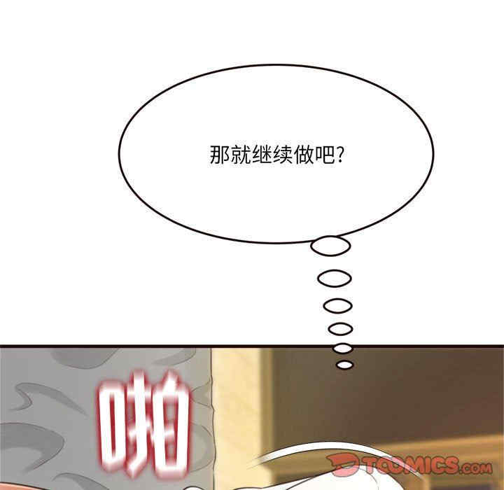 韩国漫画暗恋心酸谁人知韩漫_暗恋心酸谁人知-第21话在线免费阅读-韩国漫画-第111张图片