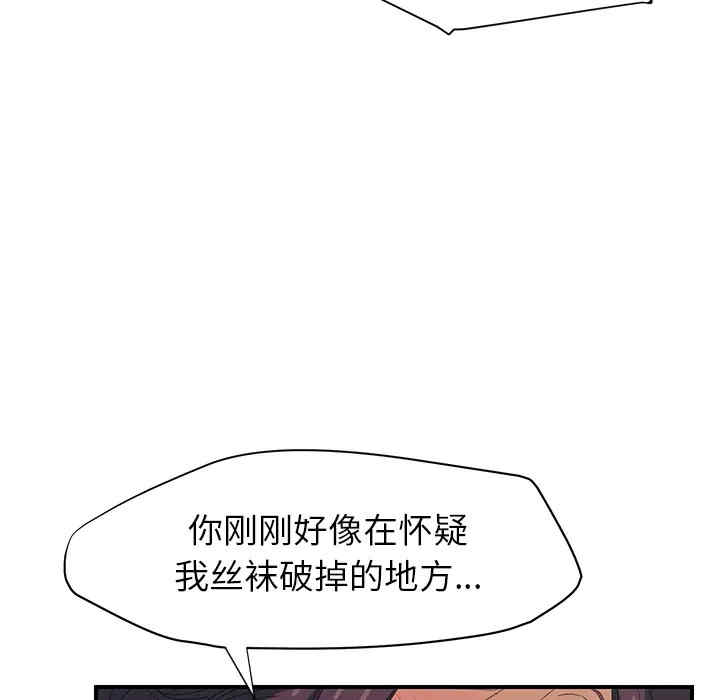 韩国漫画继母韩漫_继母-第15话在线免费阅读-韩国漫画-第169张图片