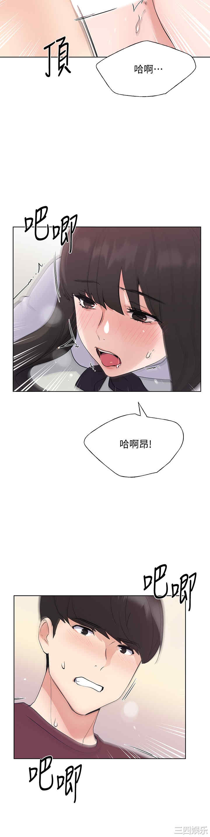 韩国漫画重考生韩漫_重考生-第103话在线免费阅读-韩国漫画-第19张图片