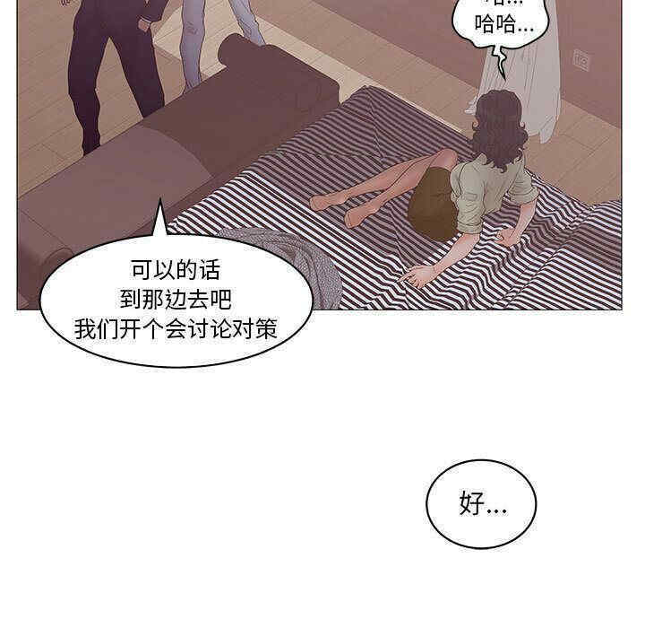 韩国漫画诬告韩漫_诬告-第20话在线免费阅读-韩国漫画-第43张图片