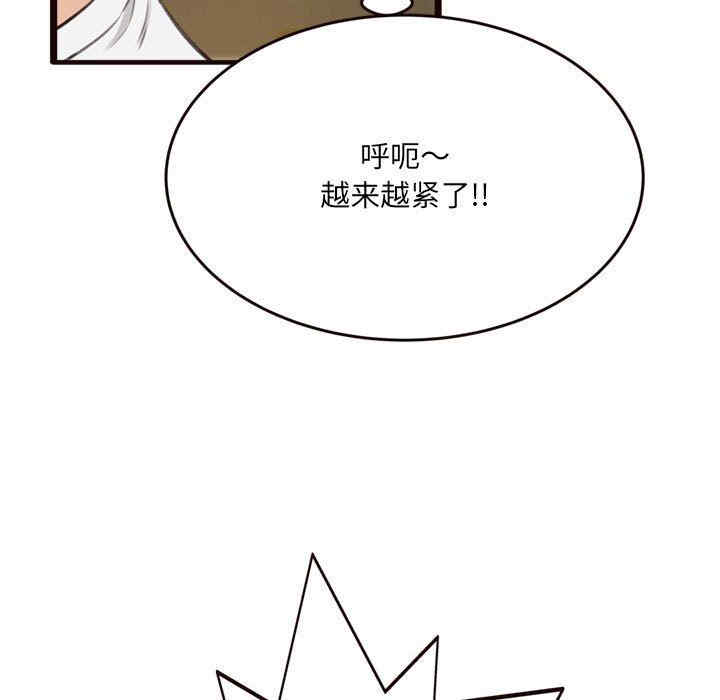 韩国漫画暗恋心酸谁人知韩漫_暗恋心酸谁人知-第21话在线免费阅读-韩国漫画-第119张图片