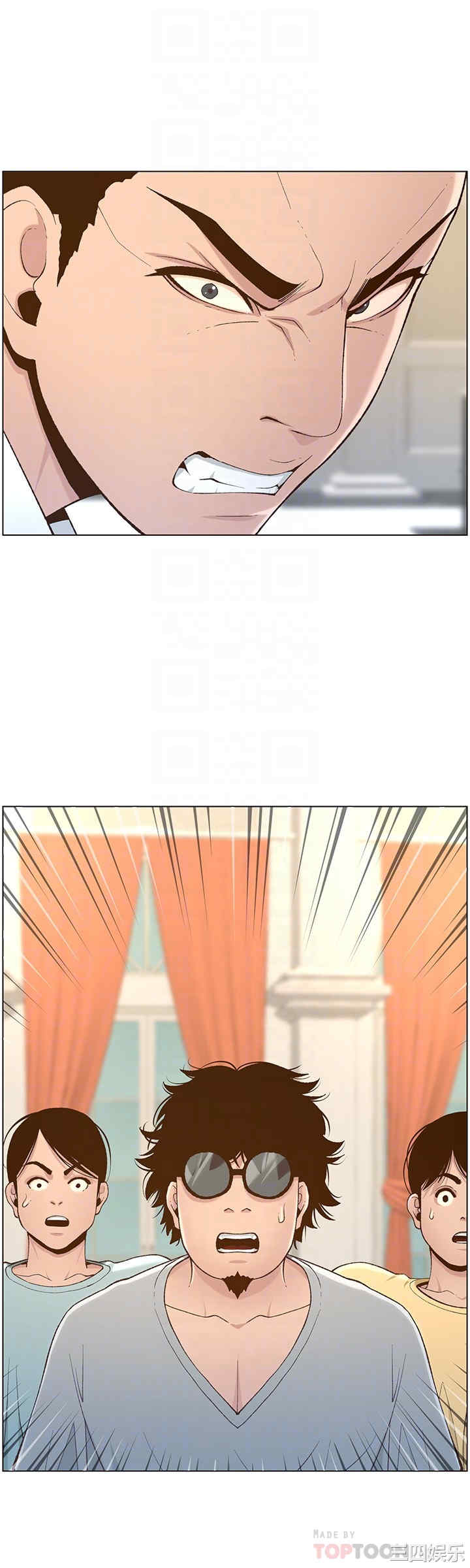 韩国漫画姐妹与继父韩漫_姐妹与继父-第107话在线免费阅读-韩国漫画-第16张图片