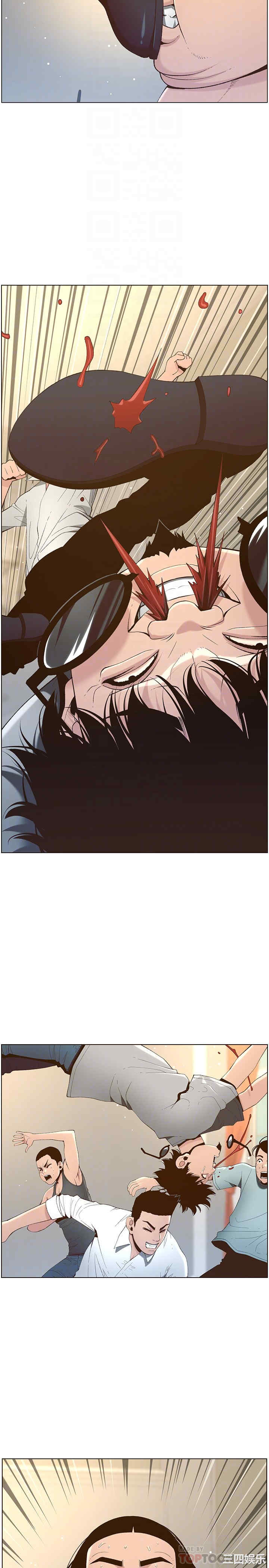 韩国漫画姐妹与继父韩漫_姐妹与继父-第107话在线免费阅读-韩国漫画-第18张图片