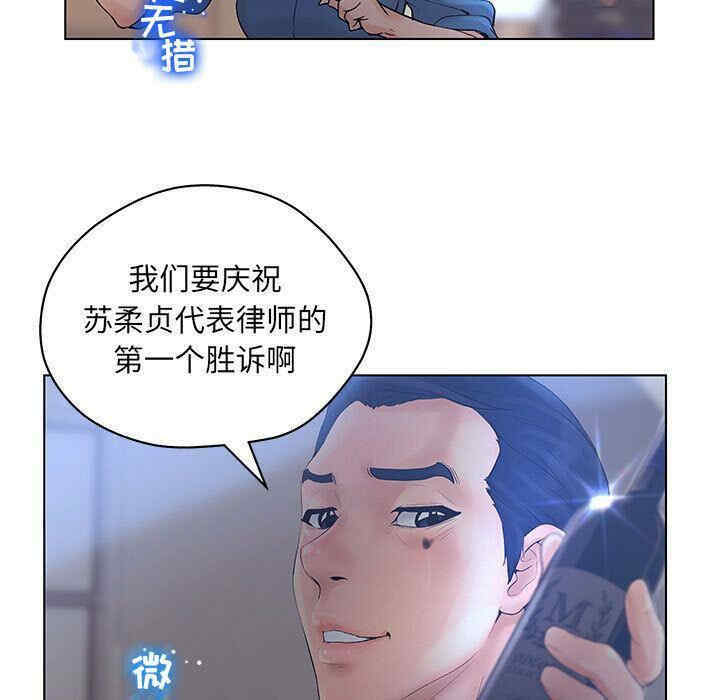 韩国漫画诬告韩漫_诬告-第11话在线免费阅读-韩国漫画-第83张图片