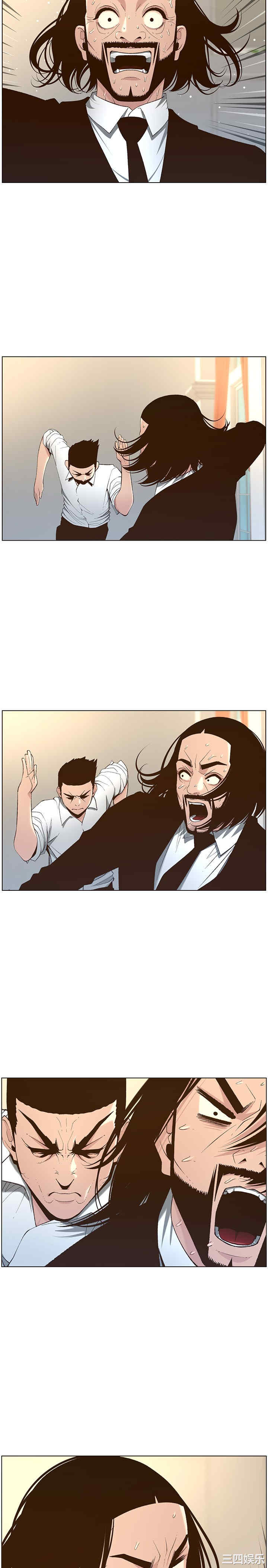 韩国漫画姐妹与继父韩漫_姐妹与继父-第107话在线免费阅读-韩国漫画-第19张图片