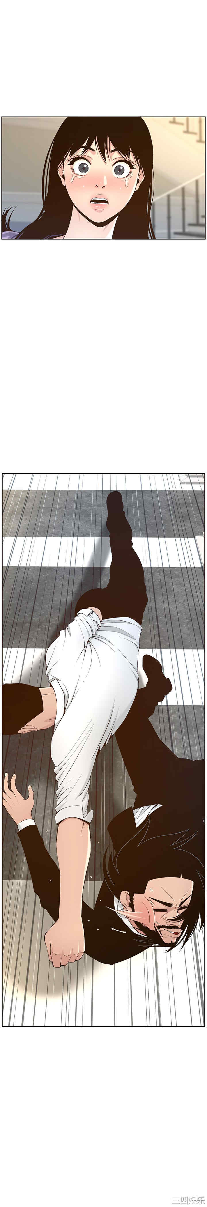 韩国漫画姐妹与继父韩漫_姐妹与继父-第107话在线免费阅读-韩国漫画-第21张图片