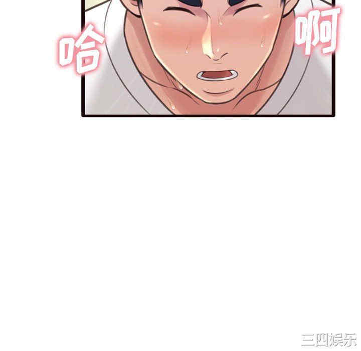 韩国漫画暗恋心酸谁人知韩漫_暗恋心酸谁人知-第21话在线免费阅读-韩国漫画-第130张图片