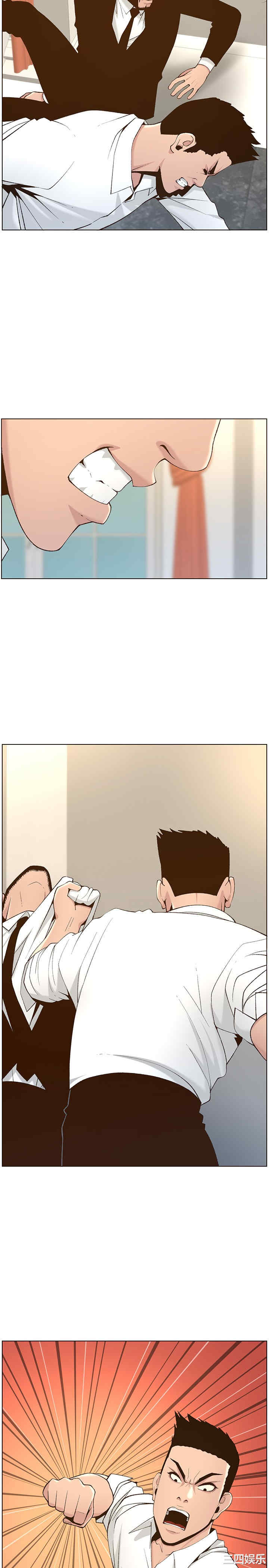 韩国漫画姐妹与继父韩漫_姐妹与继父-第107话在线免费阅读-韩国漫画-第23张图片