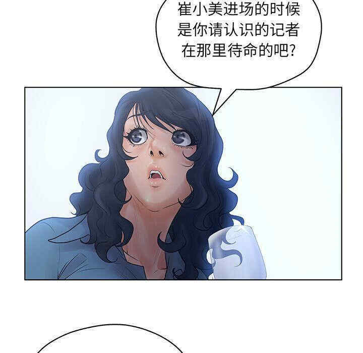 韩国漫画诬告韩漫_诬告-第11话在线免费阅读-韩国漫画-第89张图片