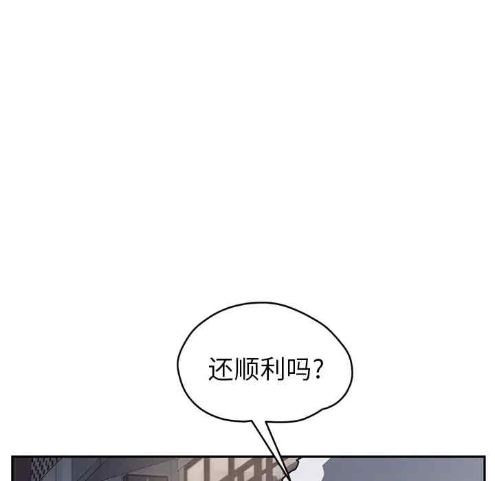 韩国漫画继母韩漫_继母-第51话在线免费阅读-韩国漫画-第63张图片