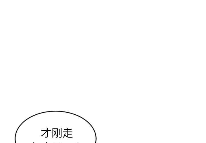 韩国漫画继母韩漫_继母-第45话在线免费阅读-韩国漫画-第1张图片