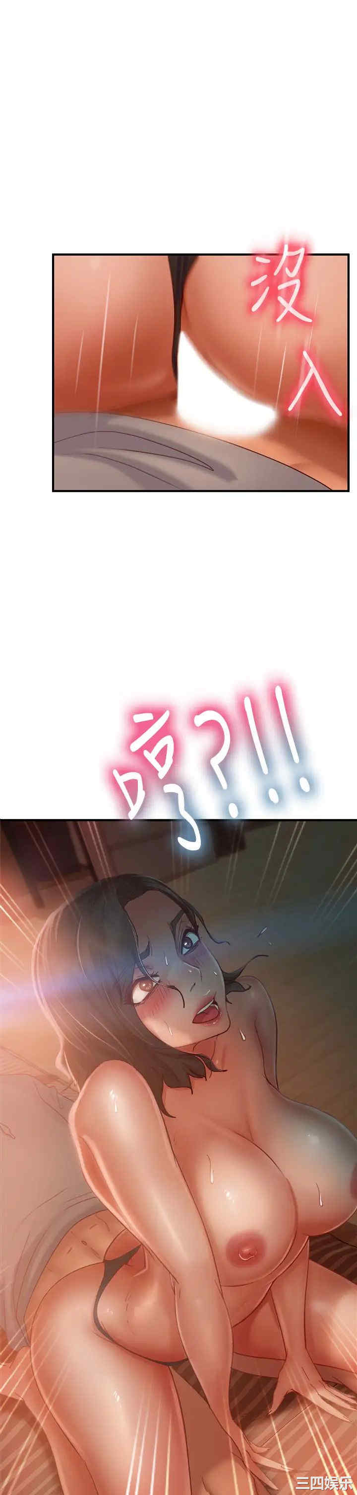 韩国漫画韩漫_不良女房客-第26话在线免费阅读-韩国漫画-第1张图片