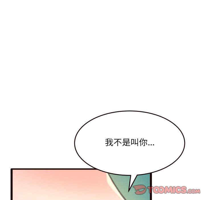 韩国漫画暗恋心酸谁人知韩漫_暗恋心酸谁人知-第21话在线免费阅读-韩国漫画-第135张图片